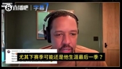 谁能忍住不多看两眼？前女篮国手&ldquo;许诺&rdquo;黑丝长腿逛街！